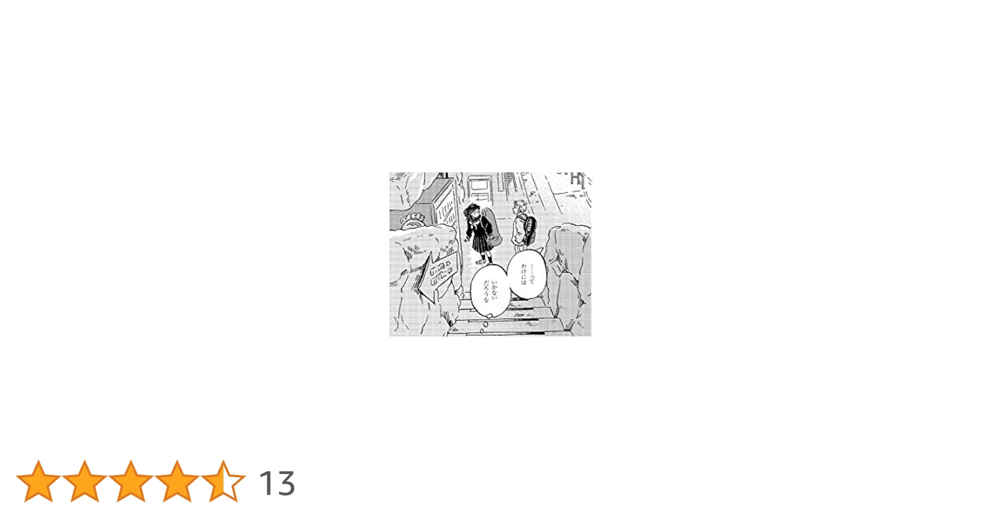 (未使用･未開封品)　トワイライト(初回限定盤) qdkdu57 Amazon.co.jp: 【Amazon.co.jp限定】トワイライト(初回限定盤